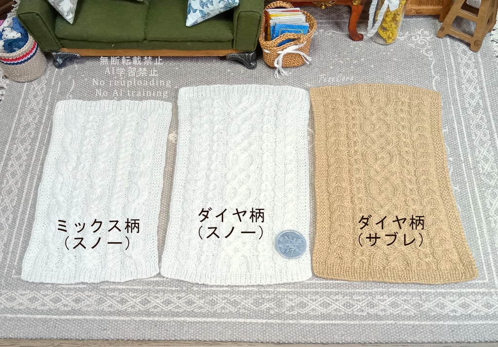 大判ブランケット