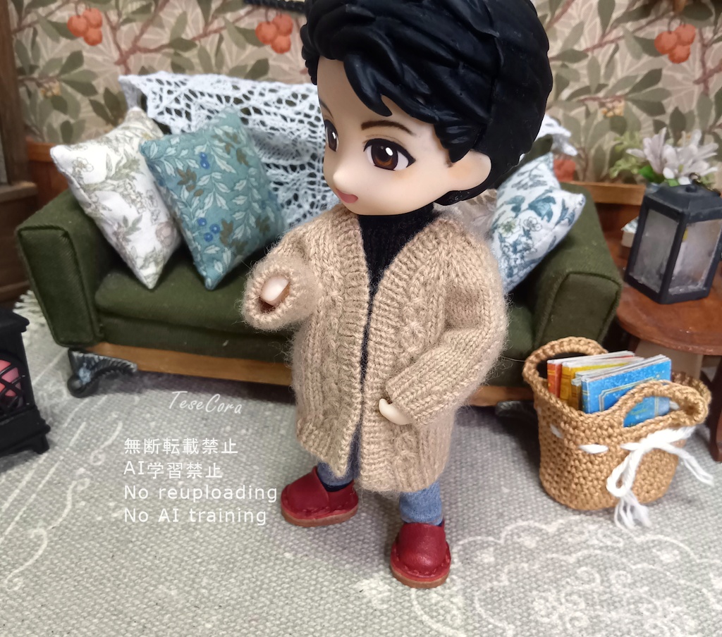 アランロングカーディガン