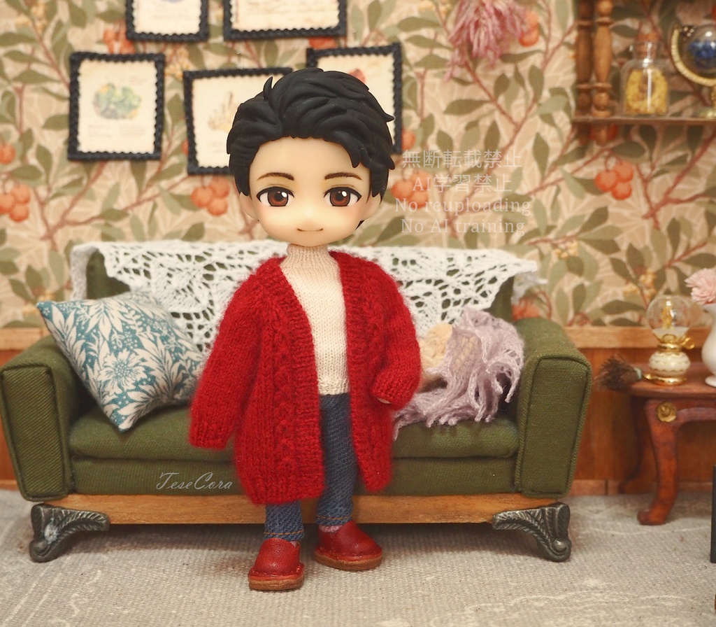 アランロングカーディガン