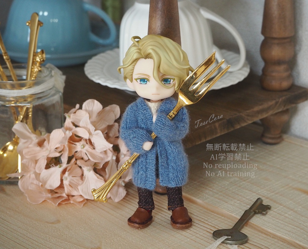 アランロングカーディガン