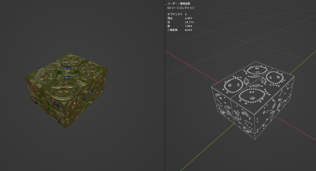 オリジナルメカ_ミミックBOX