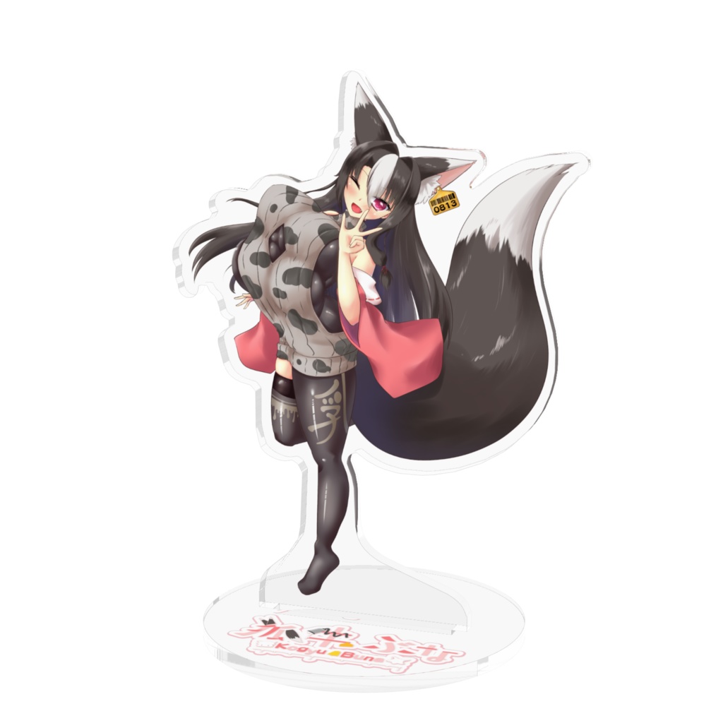 誕生日&二周年記念グッズセット