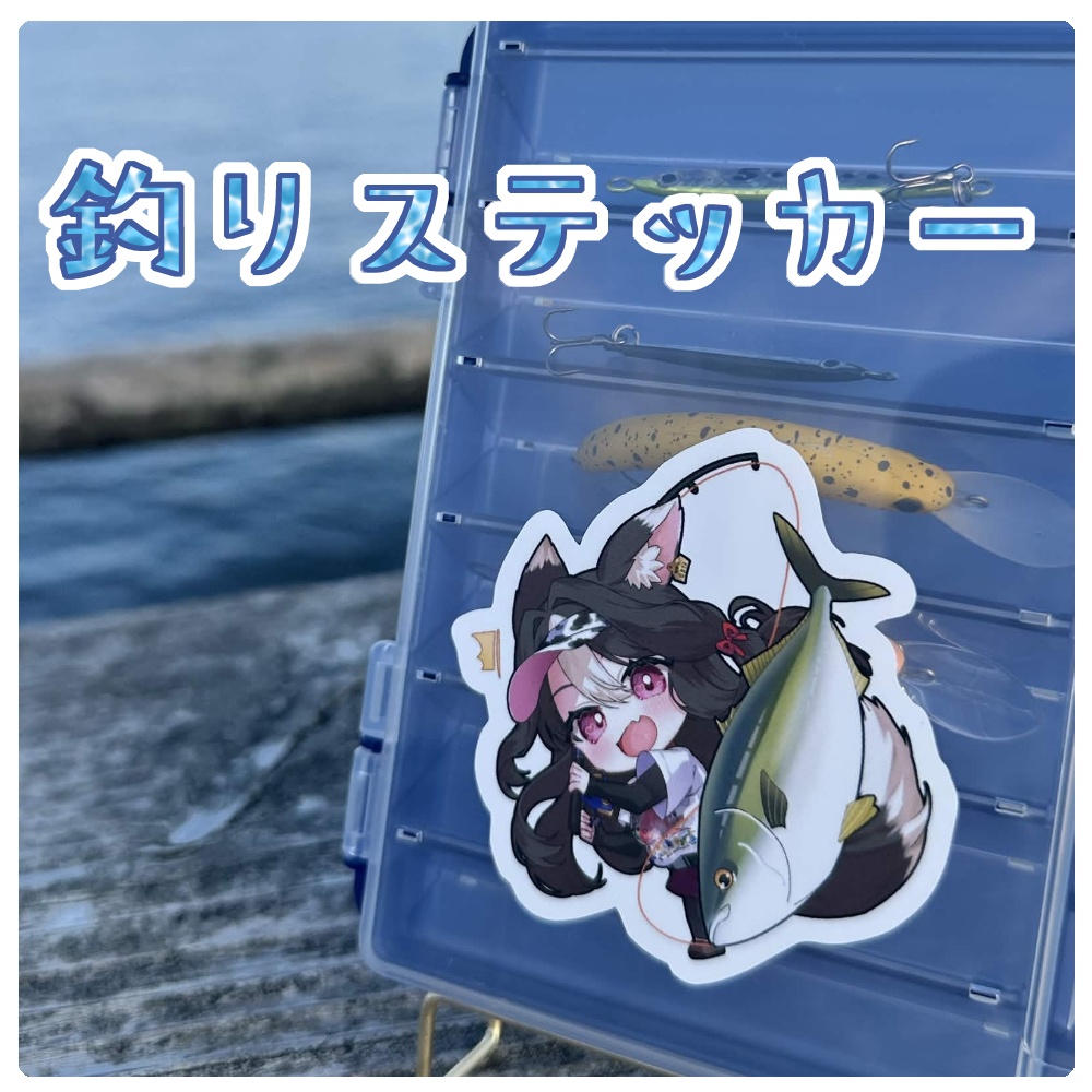 狐牛ぶな 耐水釣りステッカー