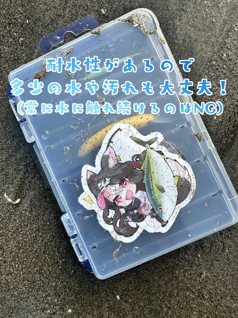 狐牛ぶな 耐水釣りステッカー