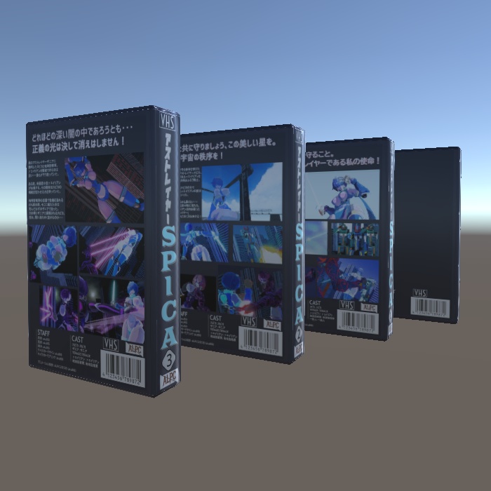 3Dモデル VHS風パッケージ