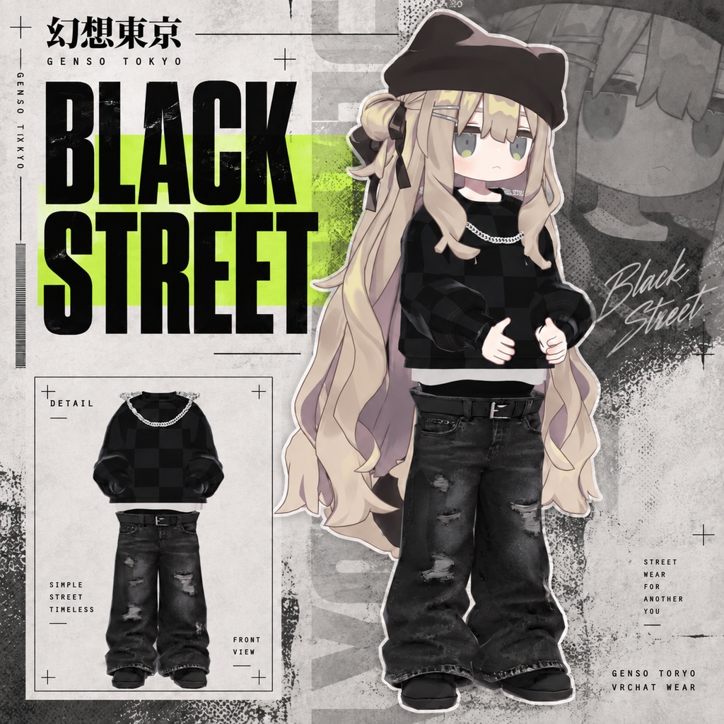 『BLACK STREET』オーバーサイズスウェット & ダメージデニム【キプフェル対応】