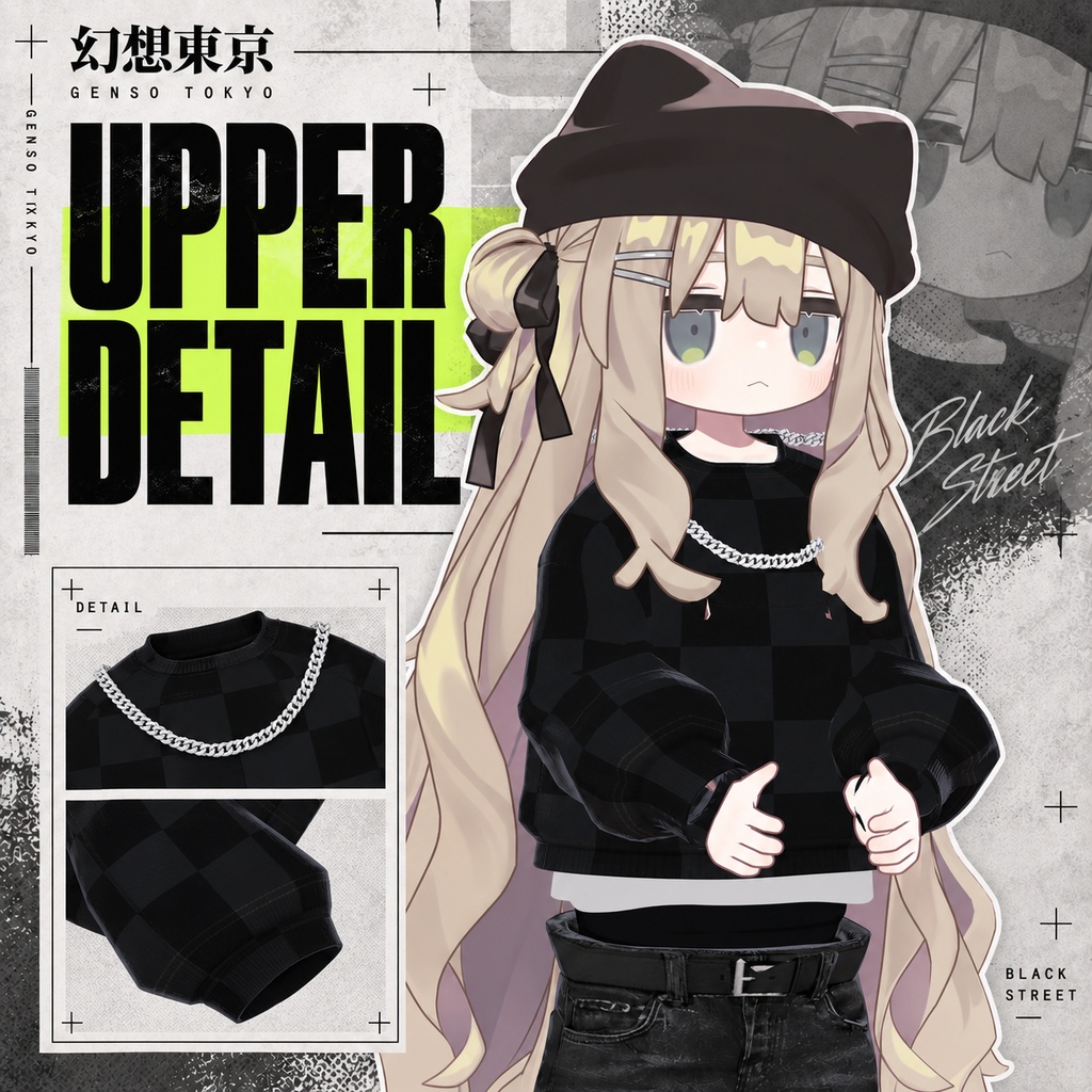 『BLACK STREET』オーバーサイズスウェット & ダメージデニム【キプフェル対応】