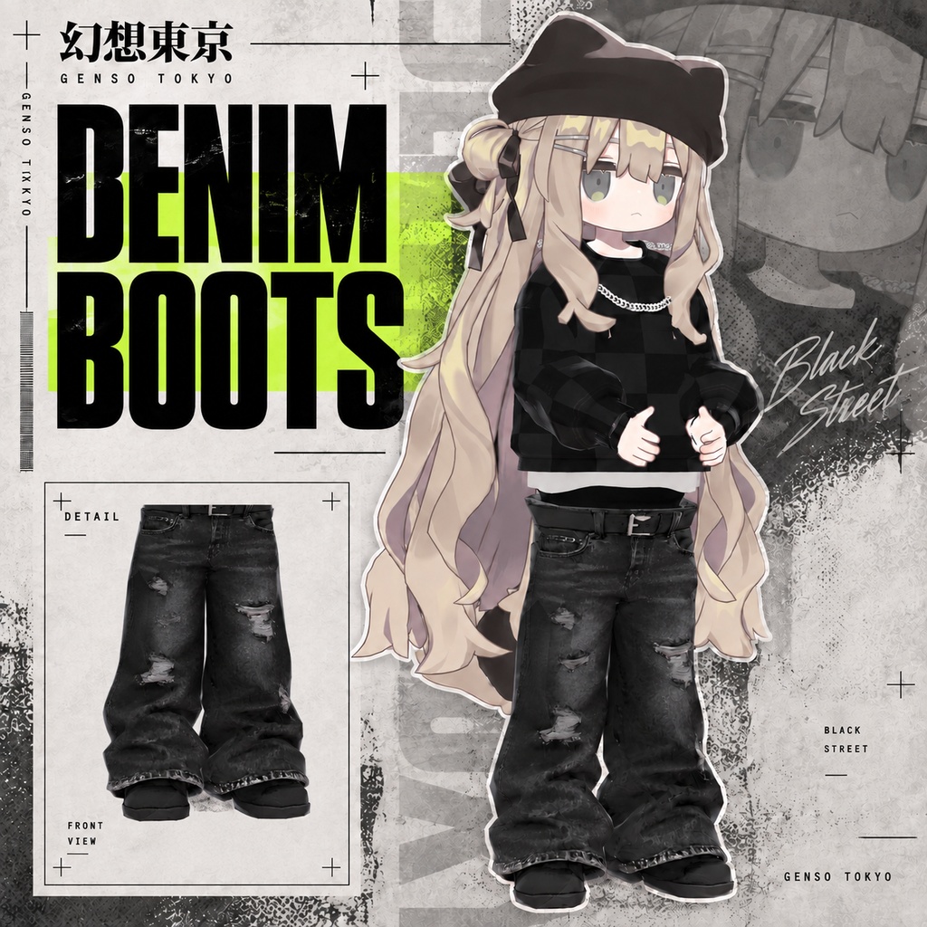 『BLACK STREET』オーバーサイズスウェット & ダメージデニム【キプフェル対応】