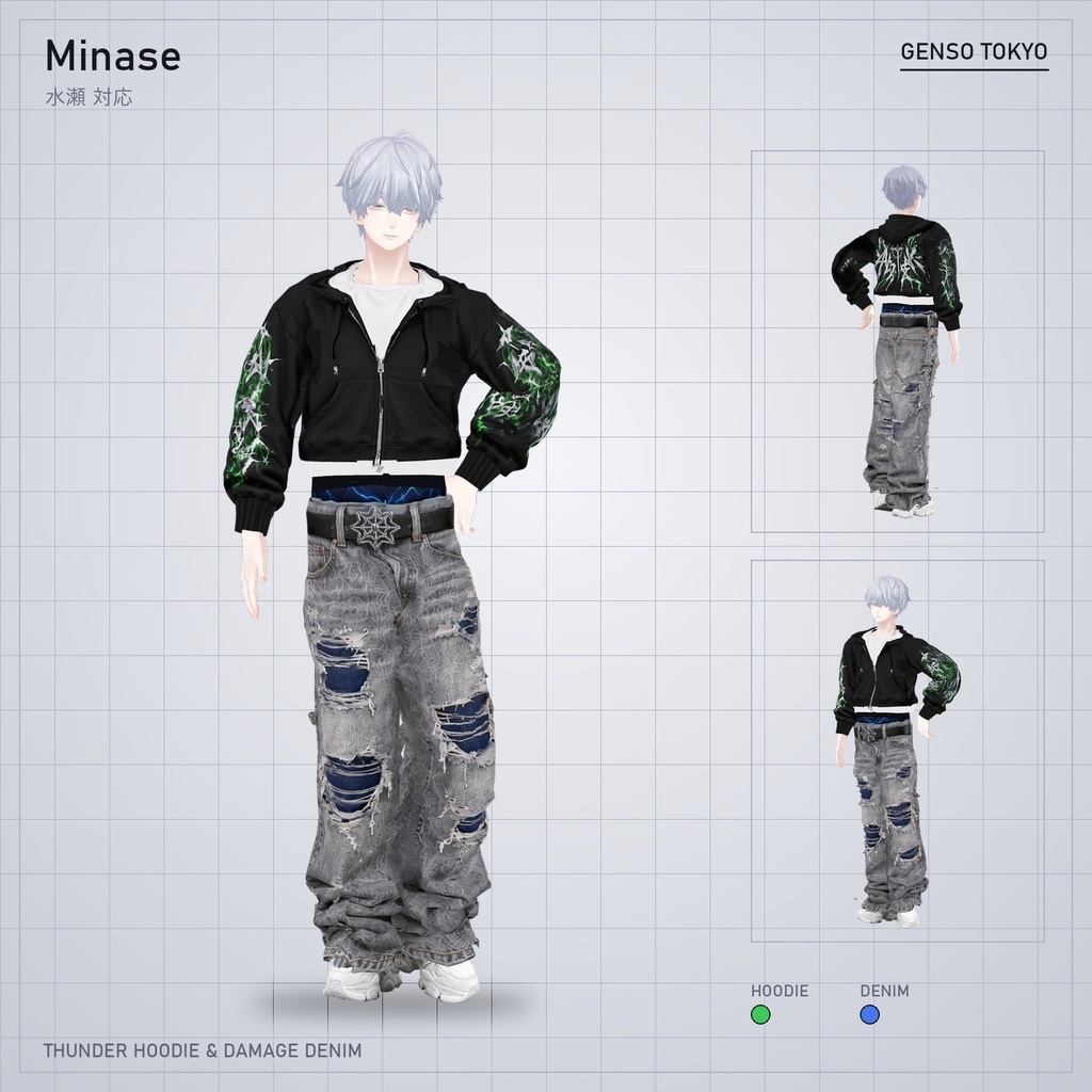 THUNDER HOODIE & DAMAGE DENIM【5アバター対応】サンダーフーディー&ダメージデニム