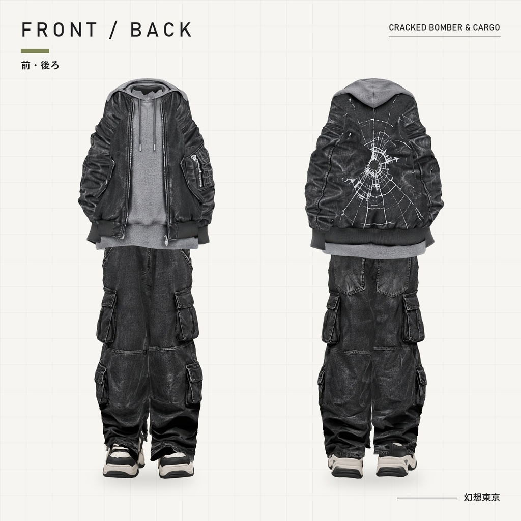 CRACKED BOMBER & CARGO【キプフェル・しなの対応】フード付きボンバー&ワイドカーゴ