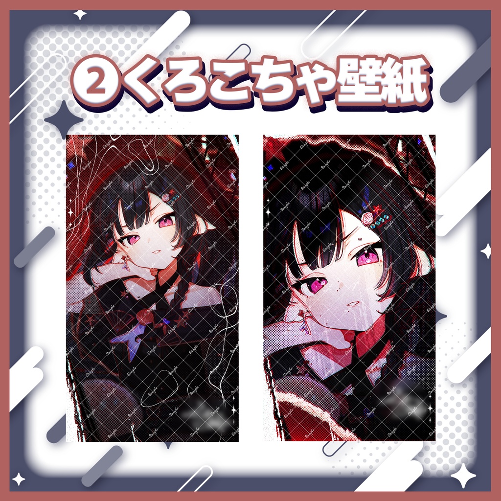【期間限定】#ごまふくろこちゃ初配信 記念販売🖤🪸