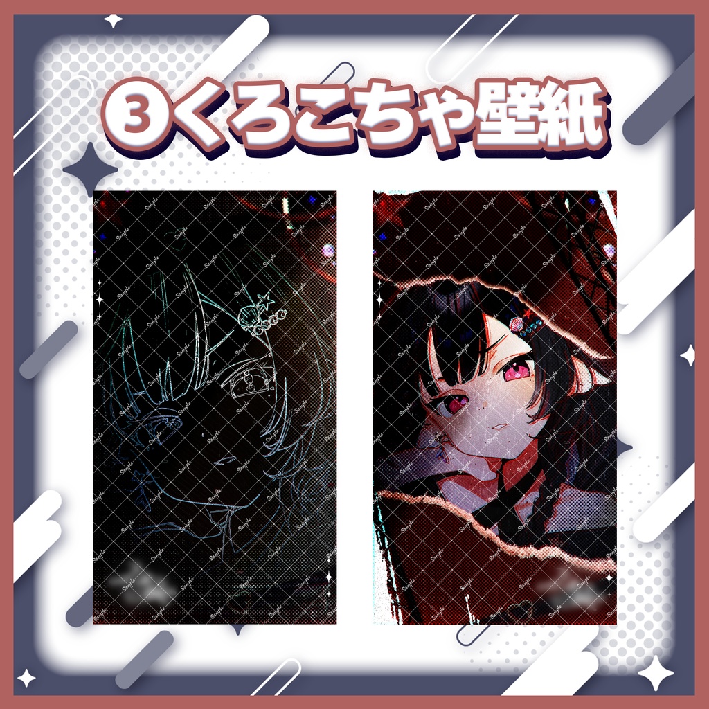 【期間限定】#ごまふくろこちゃ初配信 記念販売🖤🪸