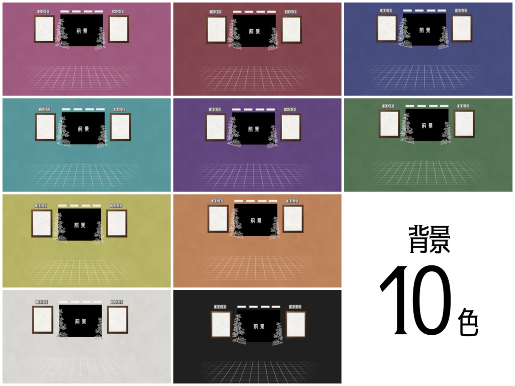 【ココフォリア部屋素材】サルビアモチーフ