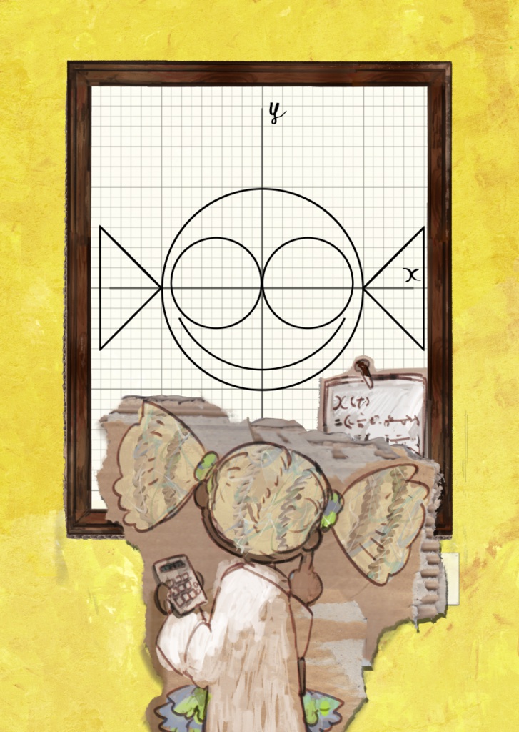 【PDF】あくまのじがぞう展 7巻