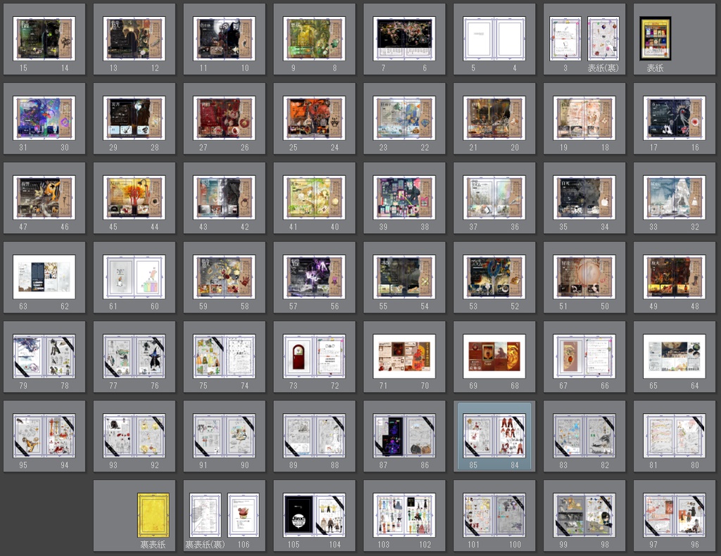 【PDF】あくまのじがぞう展 9巻