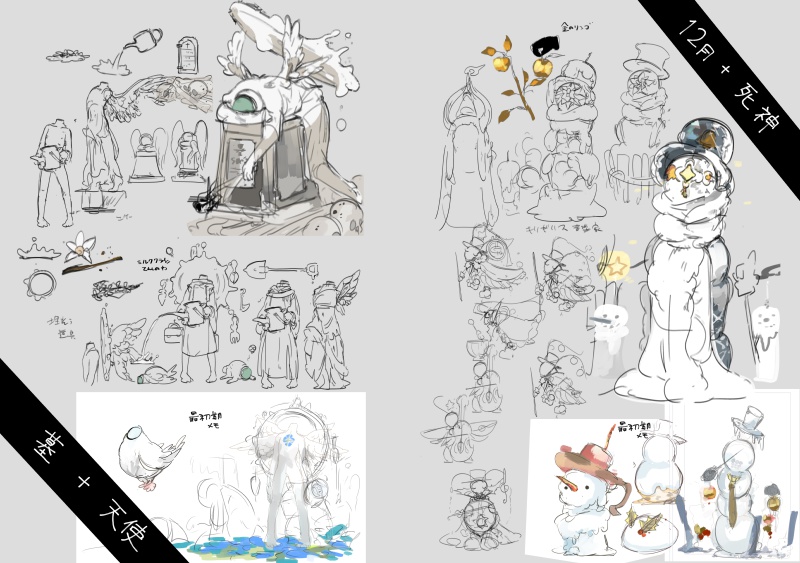 【PDF】あくまのじがぞう展 9巻