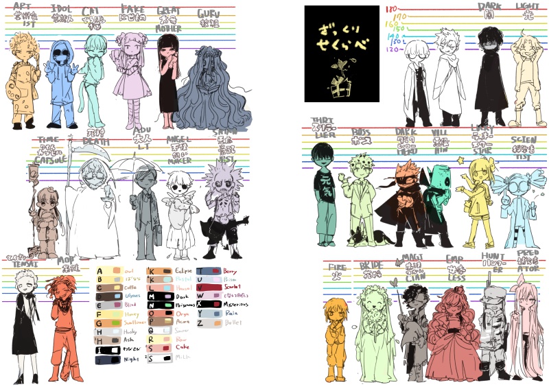 【PDF】あくまのじがぞう展 9巻