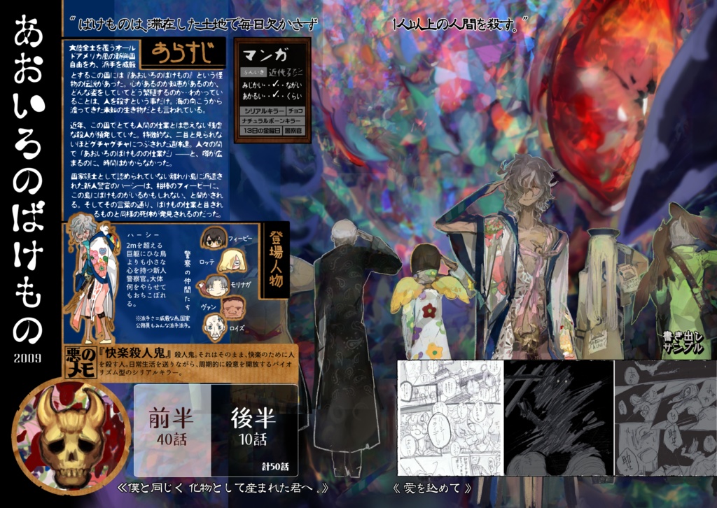 【PDF】URN(骨壺)展 2004-2019