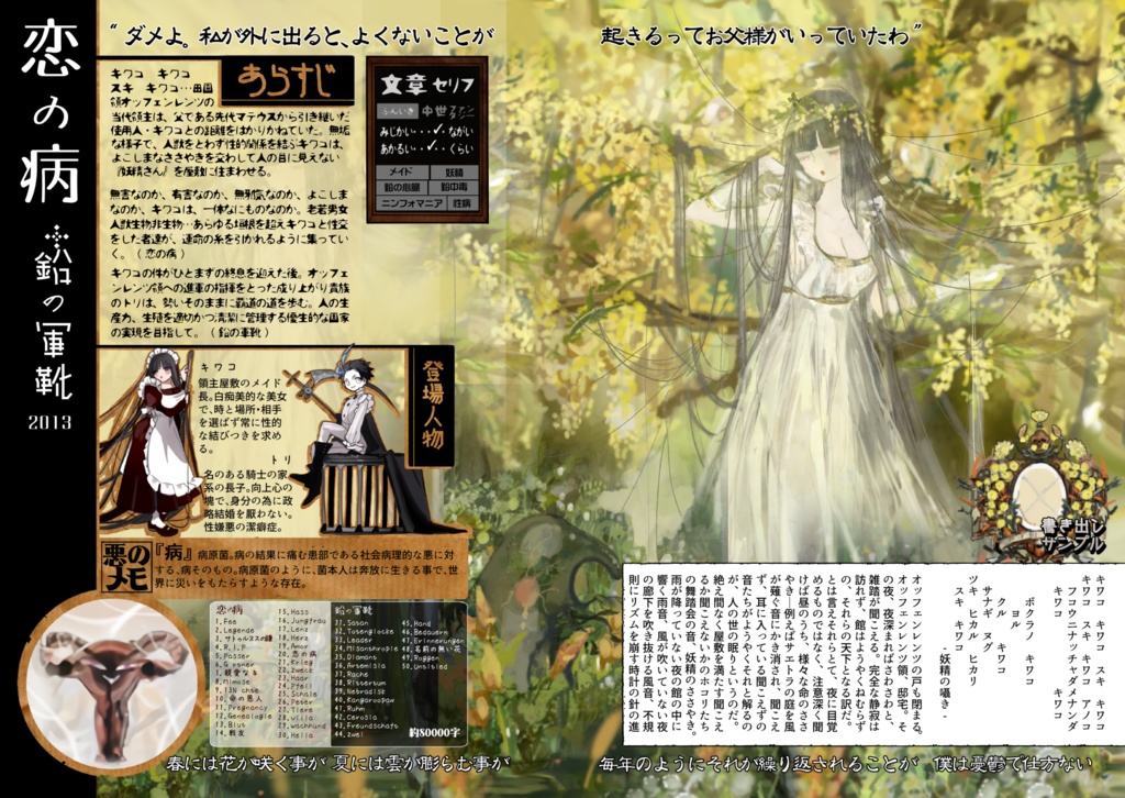 【PDF】URN(骨壺)展 2004-2019