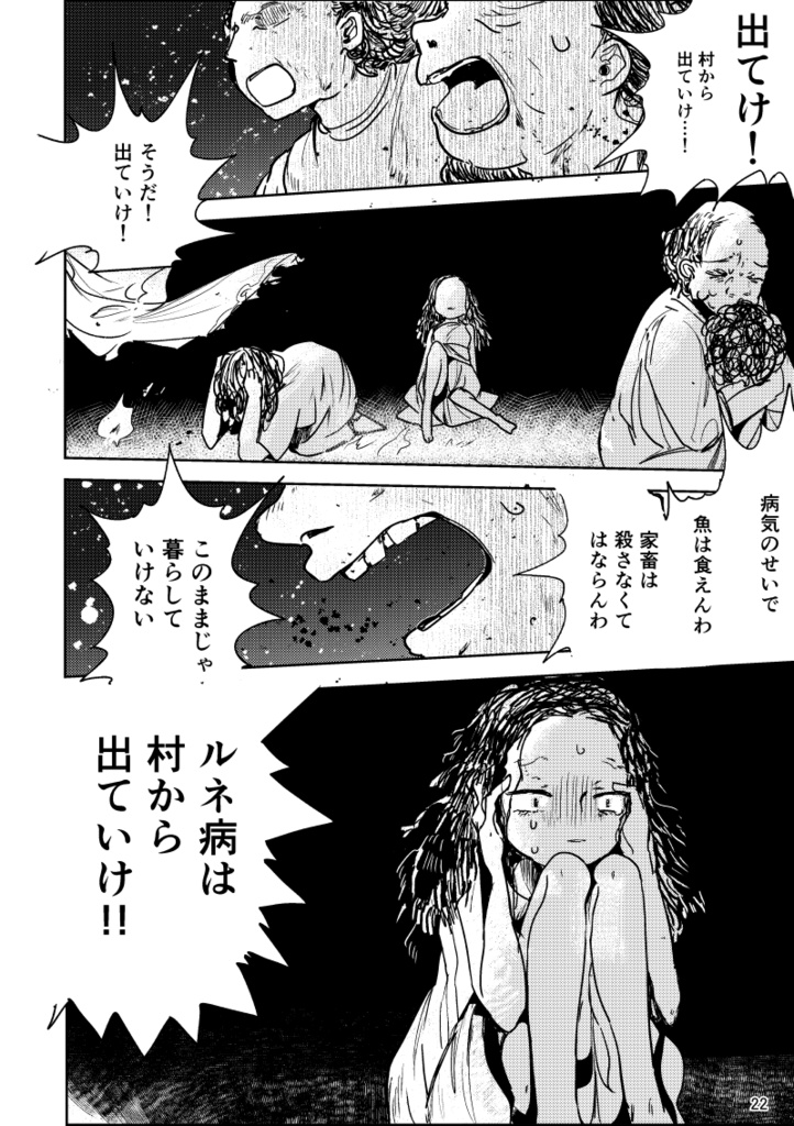 【PDF】あくまのじがぞう展 カルトの章