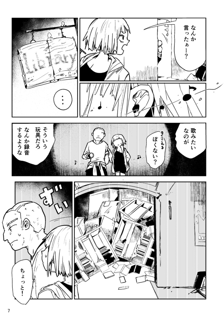 【PDF】あくまのじがぞう展 カルトの章