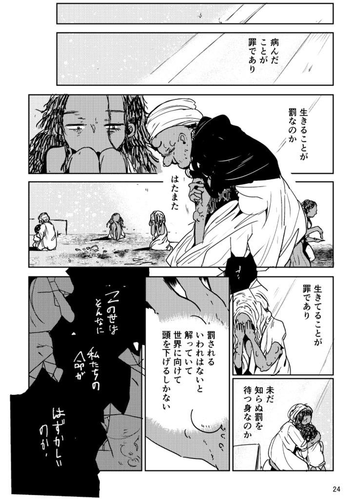 【PDF】あくまのじがぞう展 カルトの章