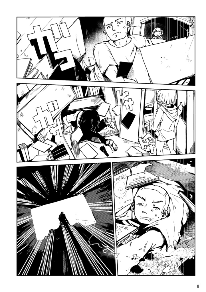 【PDF】あくまのじがぞう展 カルトの章