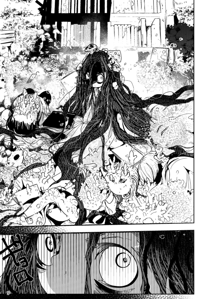 【PDF】あくまのじがぞう展 カルトの章