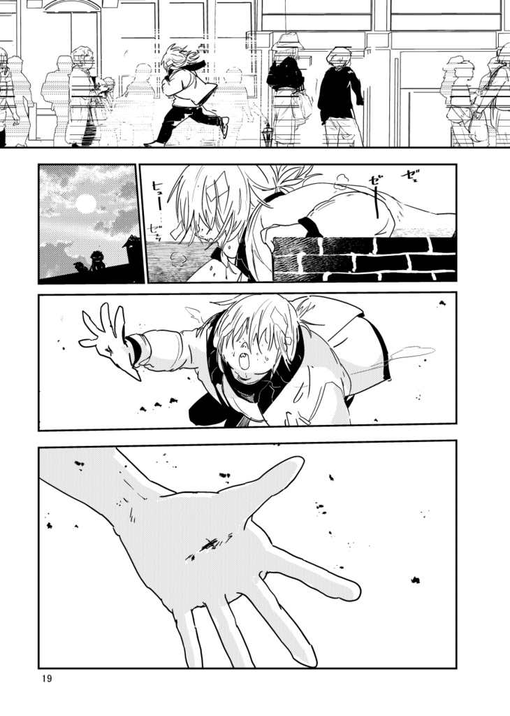 【PDF】あくまのじがぞう展 復讐の章