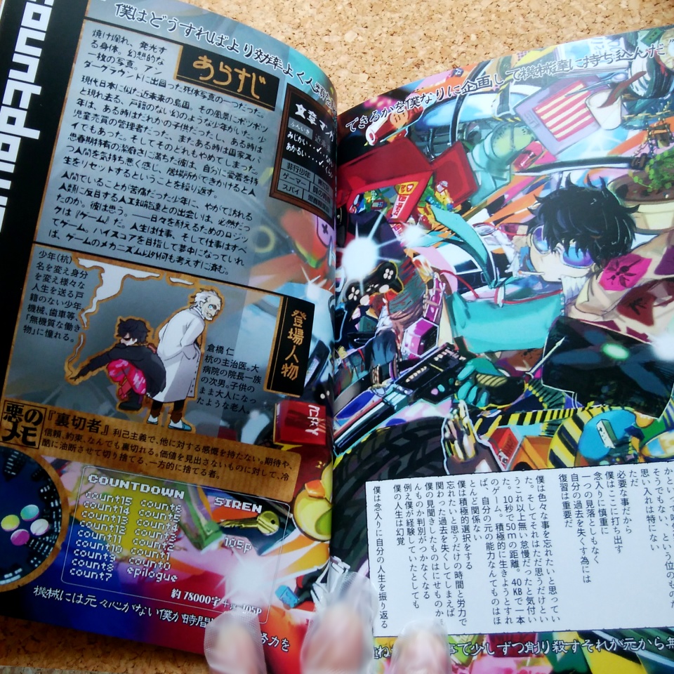 URN(骨壺)展 2004-2019