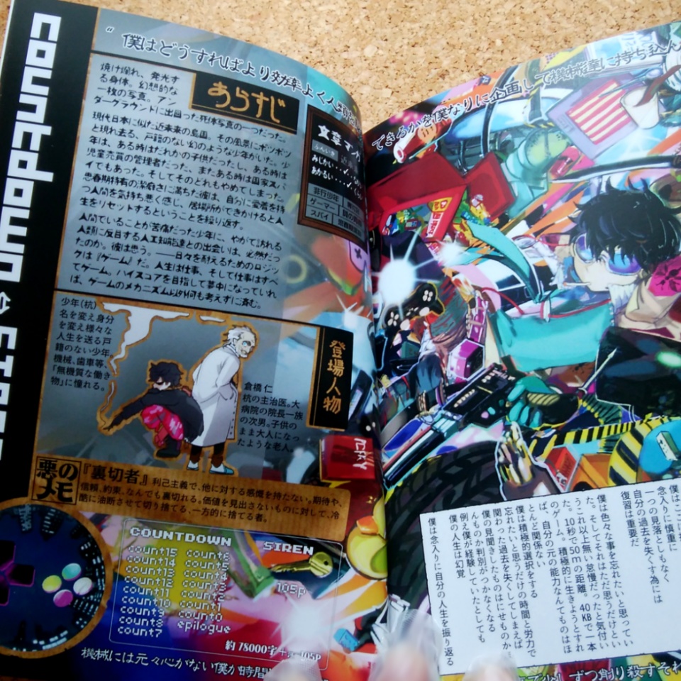 既刊・新刊ぜんぶセット