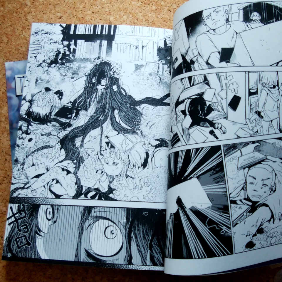 既刊・新刊ぜんぶセット