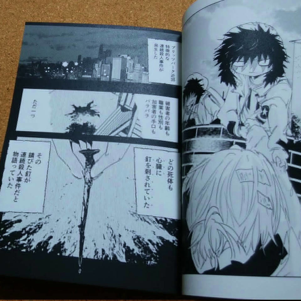 既刊・新刊ぜんぶセット