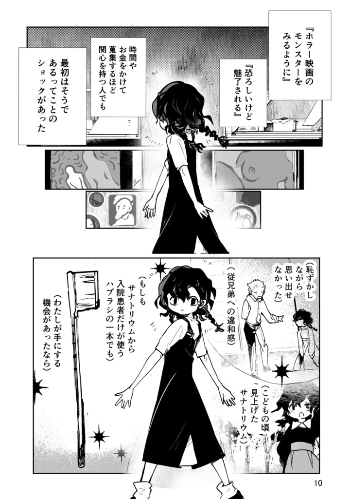 【PDF】なぜ人をあやめてはいけないのっ?