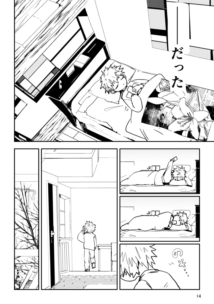 【PDF】あくまのじがぞう展 強奪の章