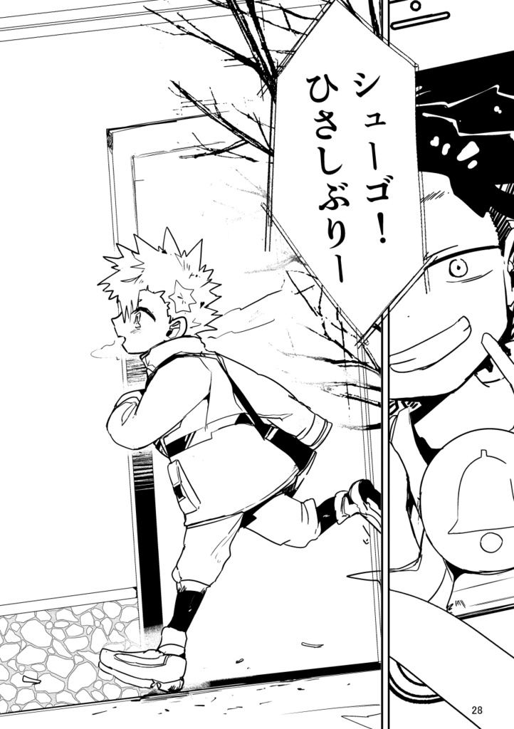 【PDF】あくまのじがぞう展 強奪の章