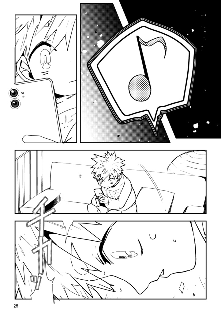 【PDF】あくまのじがぞう展 強奪の章