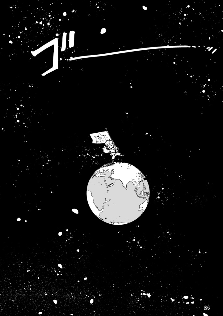 【PDF】あくまのじがぞう展 強奪の章