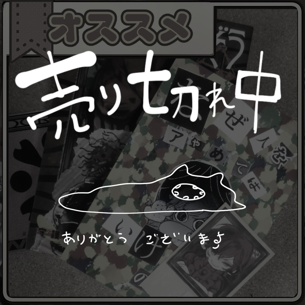 新刊セット（2022年度）