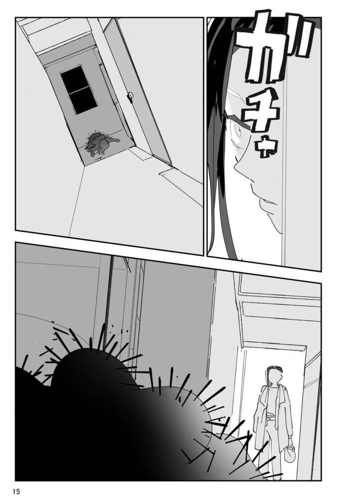 一六五大橋の土産話