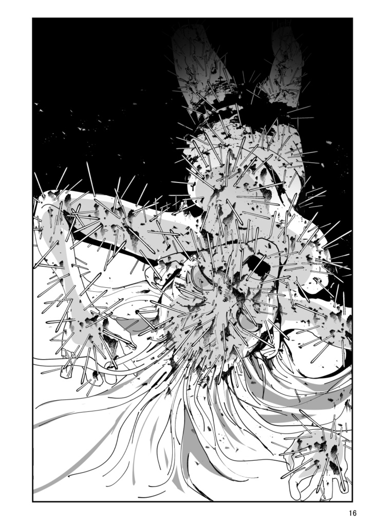 一六五大橋の土産話