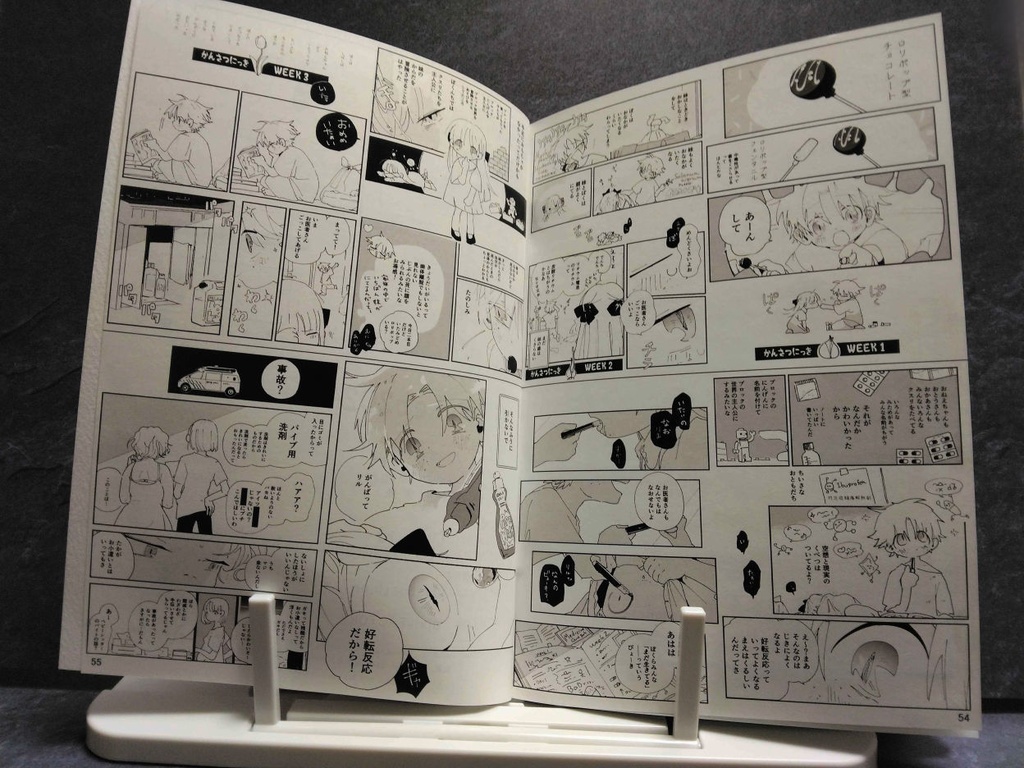 【受注生産】URNskeb2024