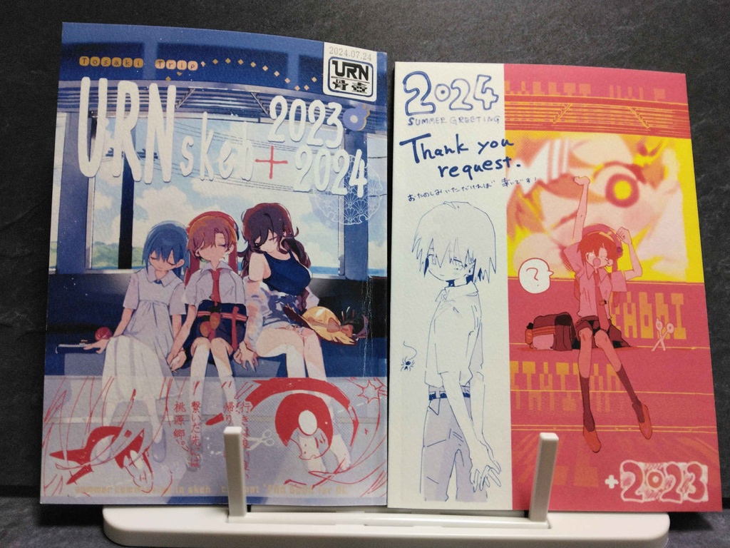 【受注生産】URNskeb2024