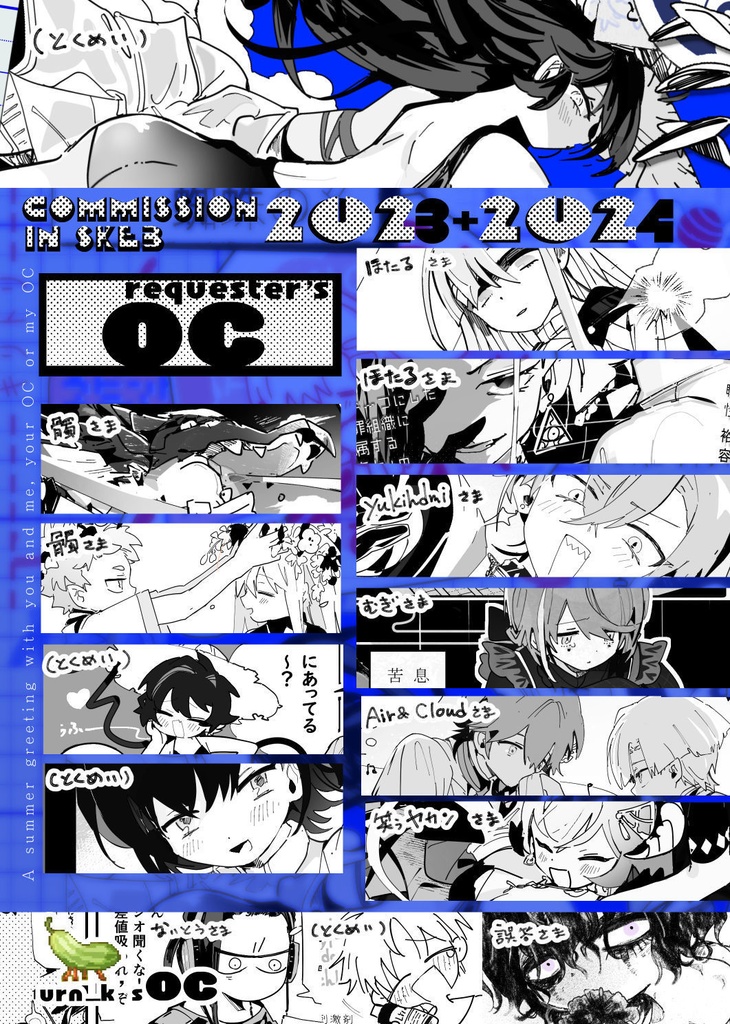 【受注生産】URNskeb2024