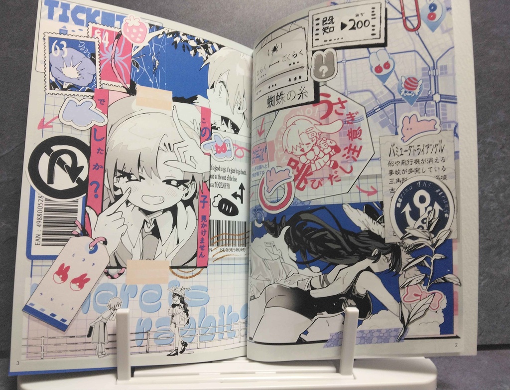 【受注生産】URNskeb2024