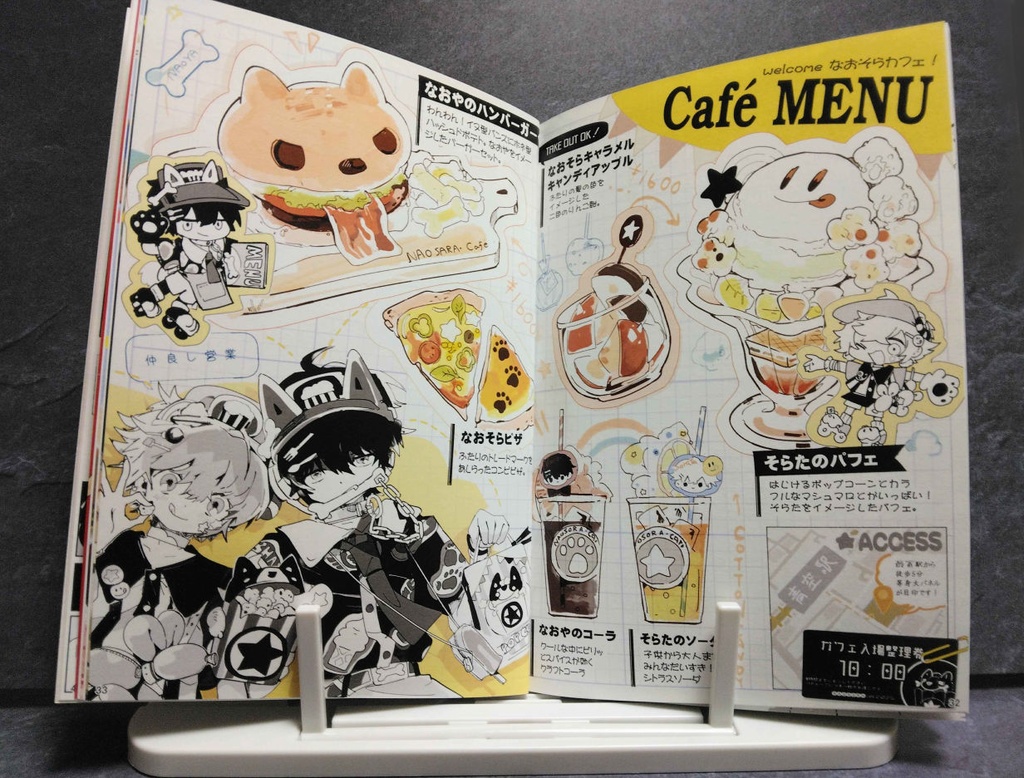 【受注生産】URNskeb2025