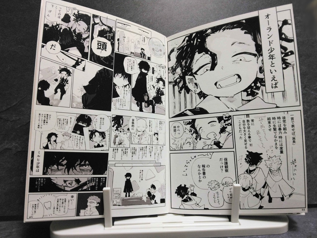 【受注生産】URNskeb2025