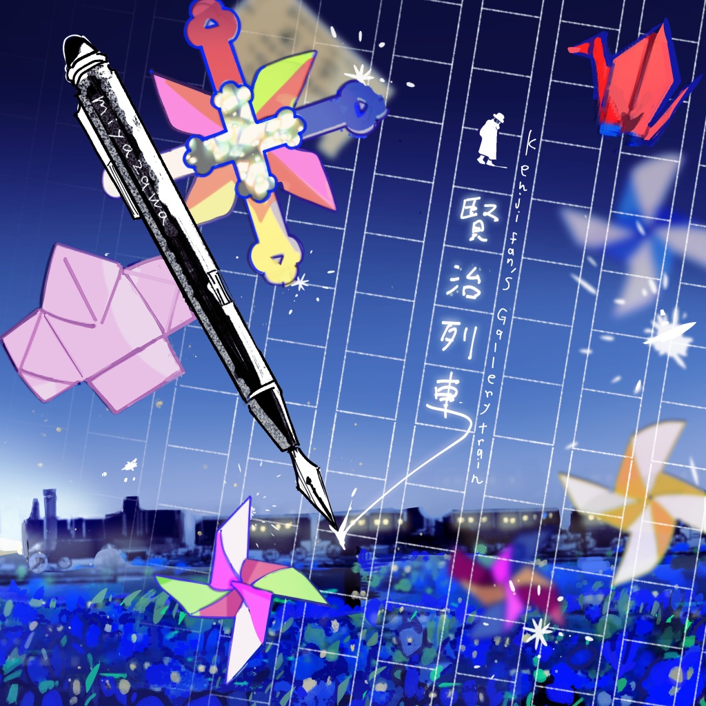 七月七日🎋7Jul【オリジナル3Dモデル】