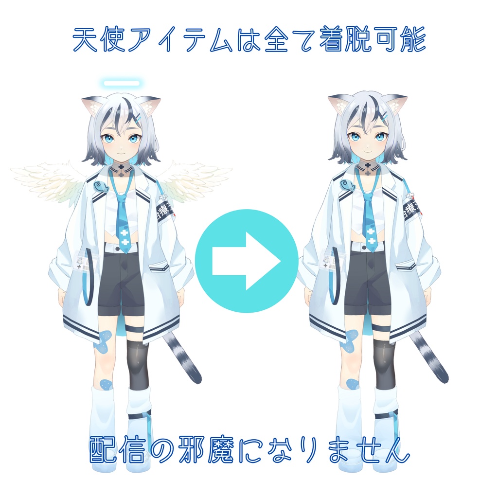 【1点限定Live2Dモデル】中性的な猫天使【VTS】