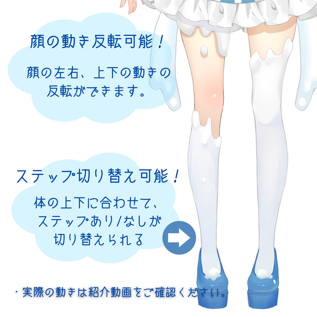 【一点限定Live2Dモデル】ソーダポップな女の子【無償名入れサービスあり】